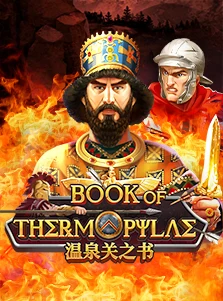 Book Of Thermopylae