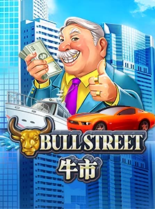 Bull Street