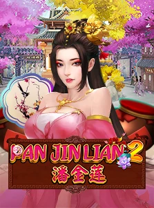 Pan Jian Lian2