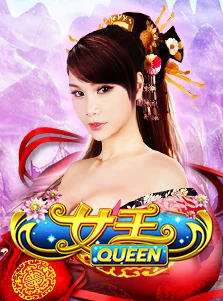 Queen